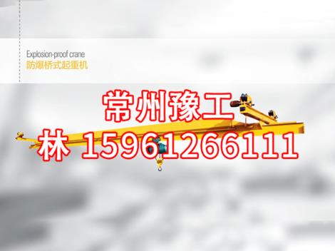 防爆葫芦双