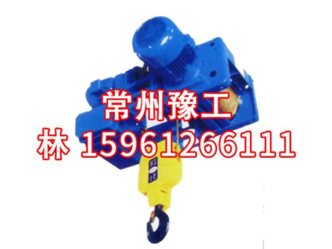 常州电动葫芦